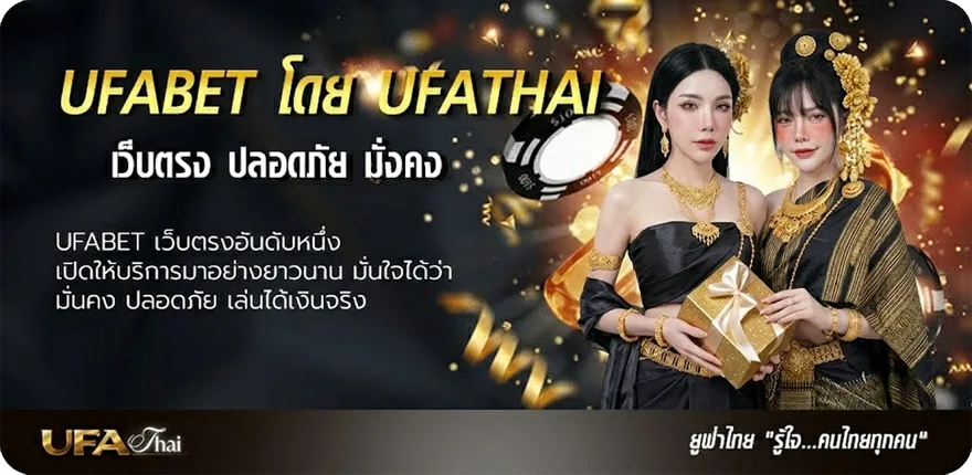 แบนเนอร์ แทงหวยลาวออนไลน์ ยอดนิยม — แทงบอลออนไลน์ คาสิโน หวย มวย สล็อต ครบวงจร