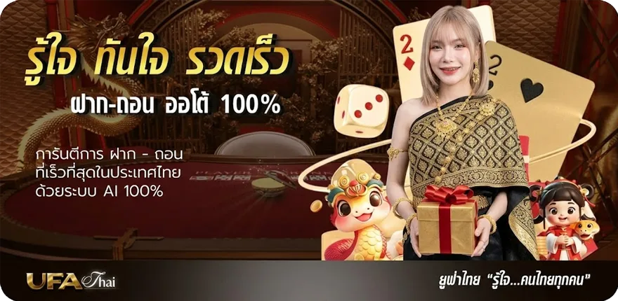 โปรโมชั่น แทงหวยลาวออนไลน์ สมาชิกใหม่ — โปรโมชั่นสมาชิกใหม่