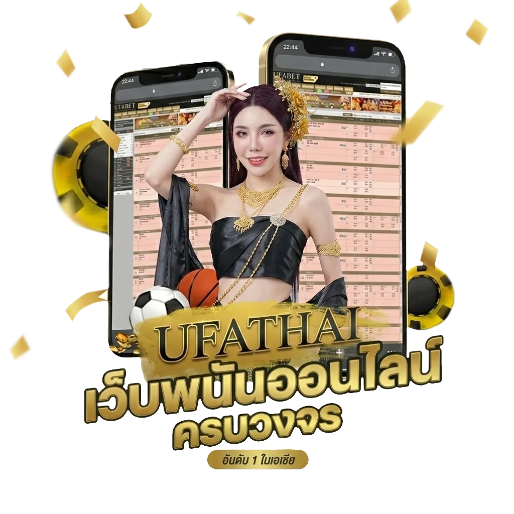แทงหวยลาวออนไลน์ โบนัส — สมาชิกใหม่