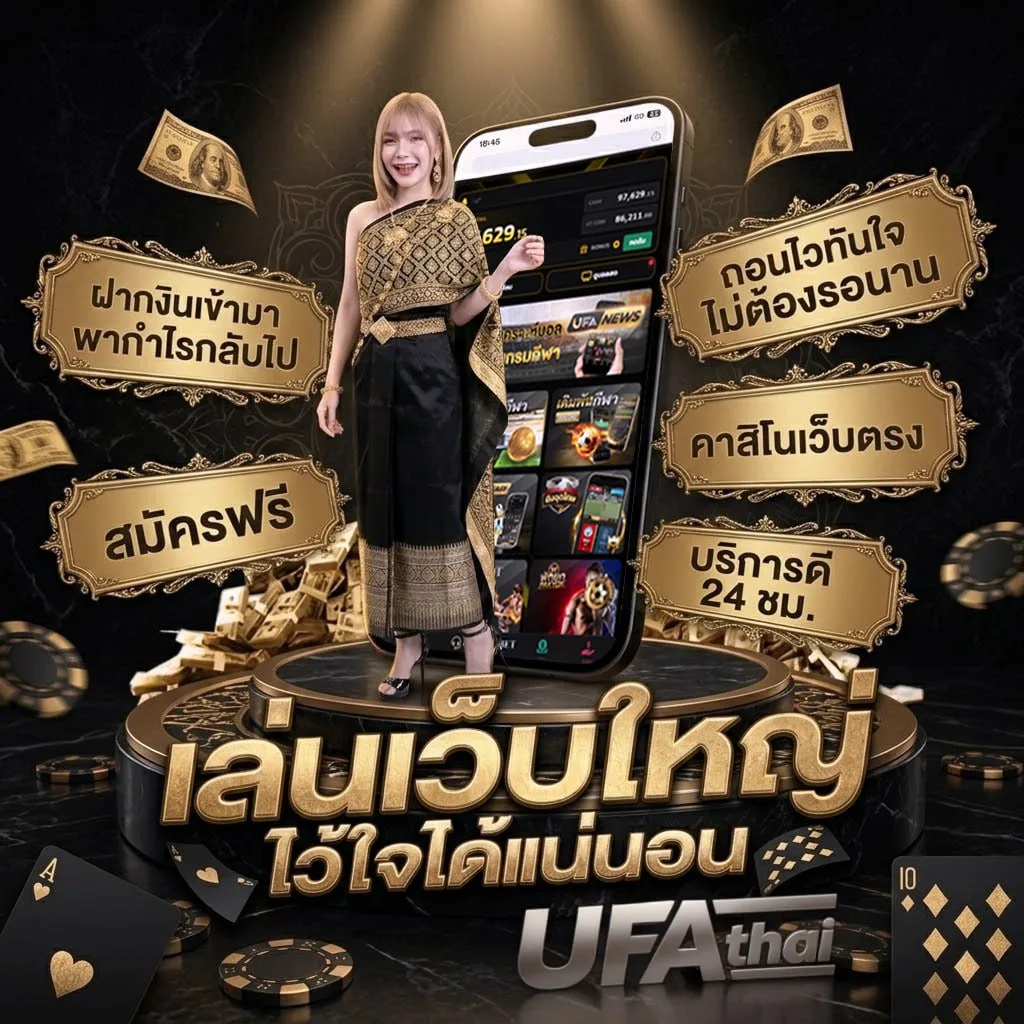 แทงหวยลาวออนไลน์ โลโก้แบรนด์ — ตัวแทน UFABET